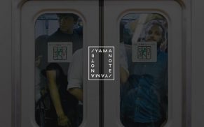 Poster-Projekt »Yamanote Yamanote«