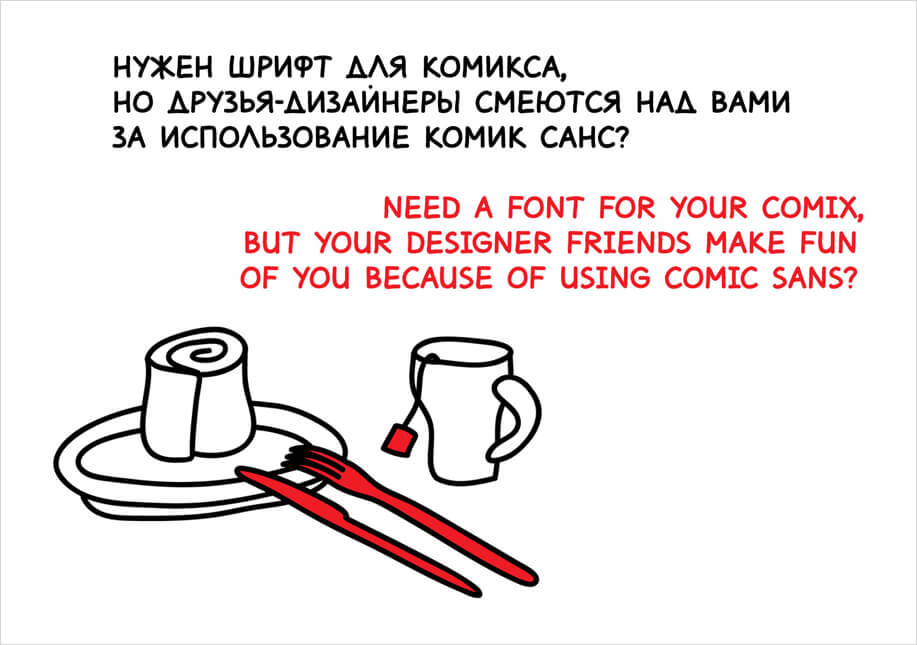 Nyasha Sans Font: Comic-Schrift aus Russland