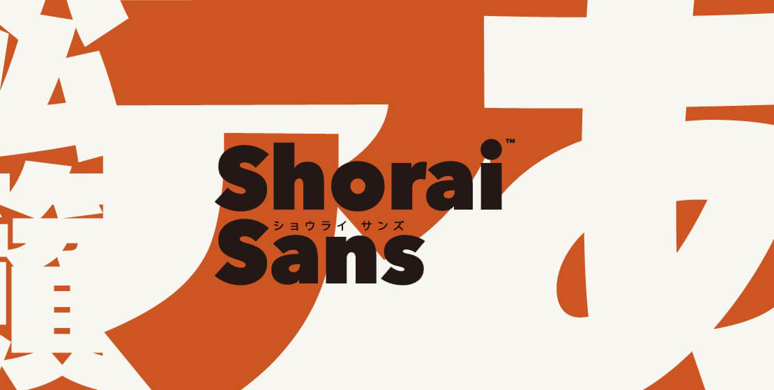 Japanische Schrift Shorai Sans