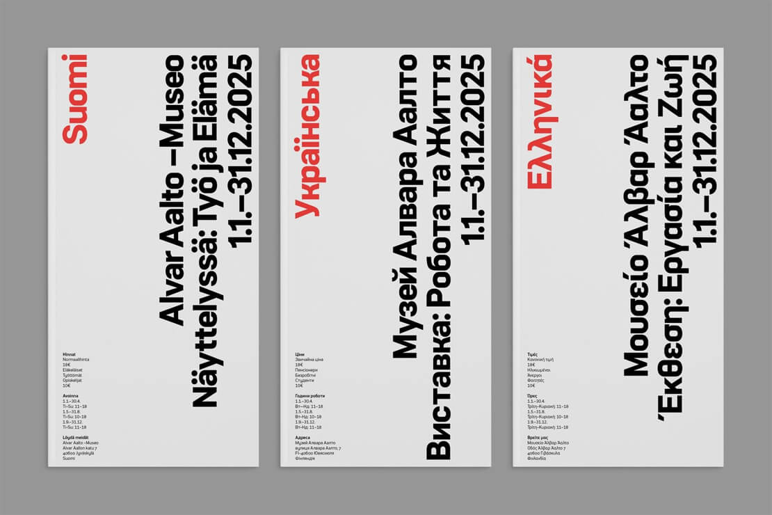 Lintel Next Schriftbeispiel