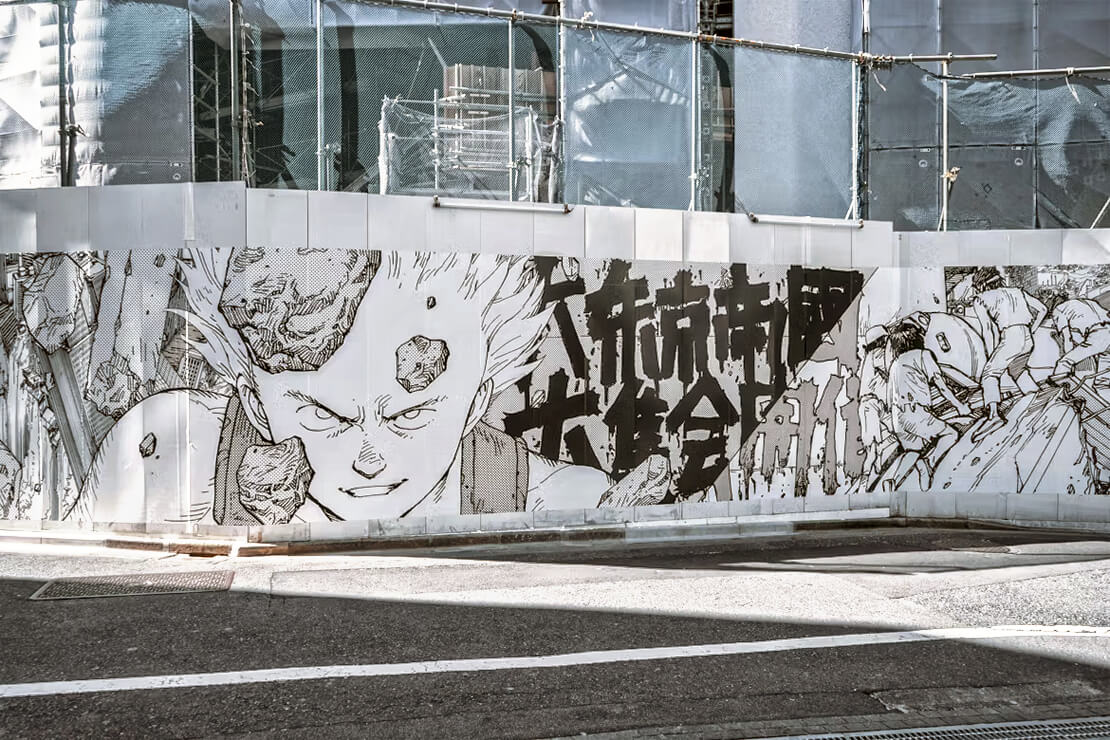 Akira Art of Wall Ausstellung